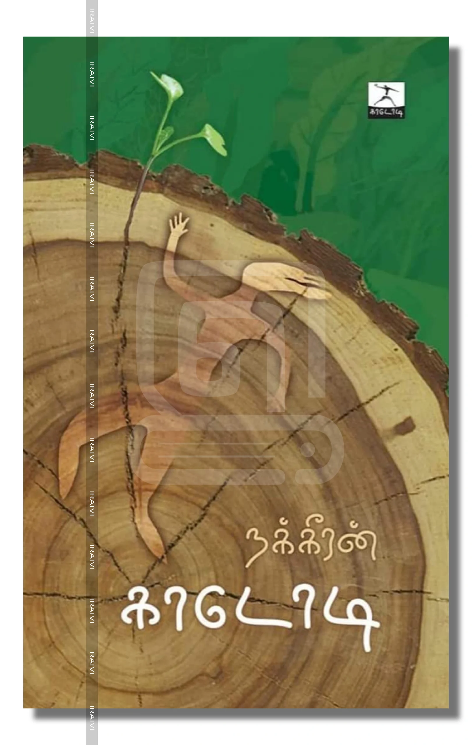 325