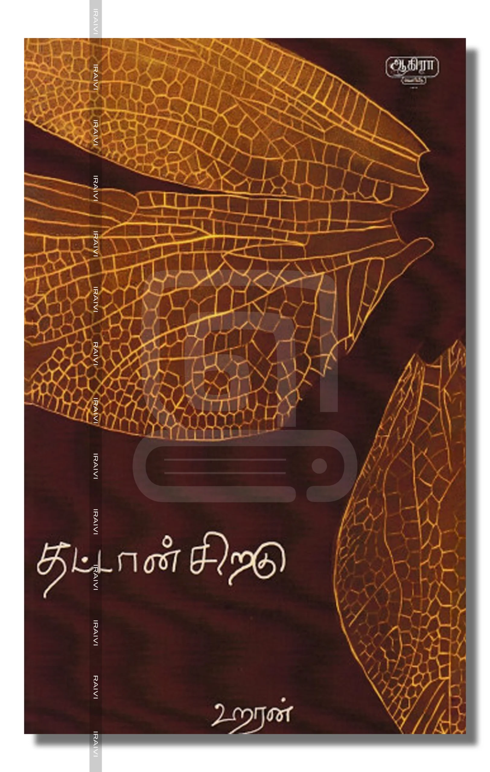 WEBSITE-02