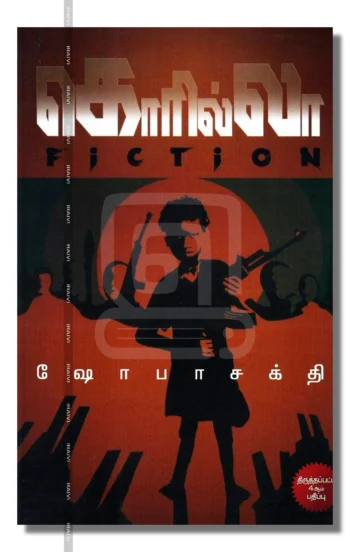 கொரில்லா