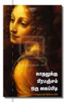 nov6 set3-27
