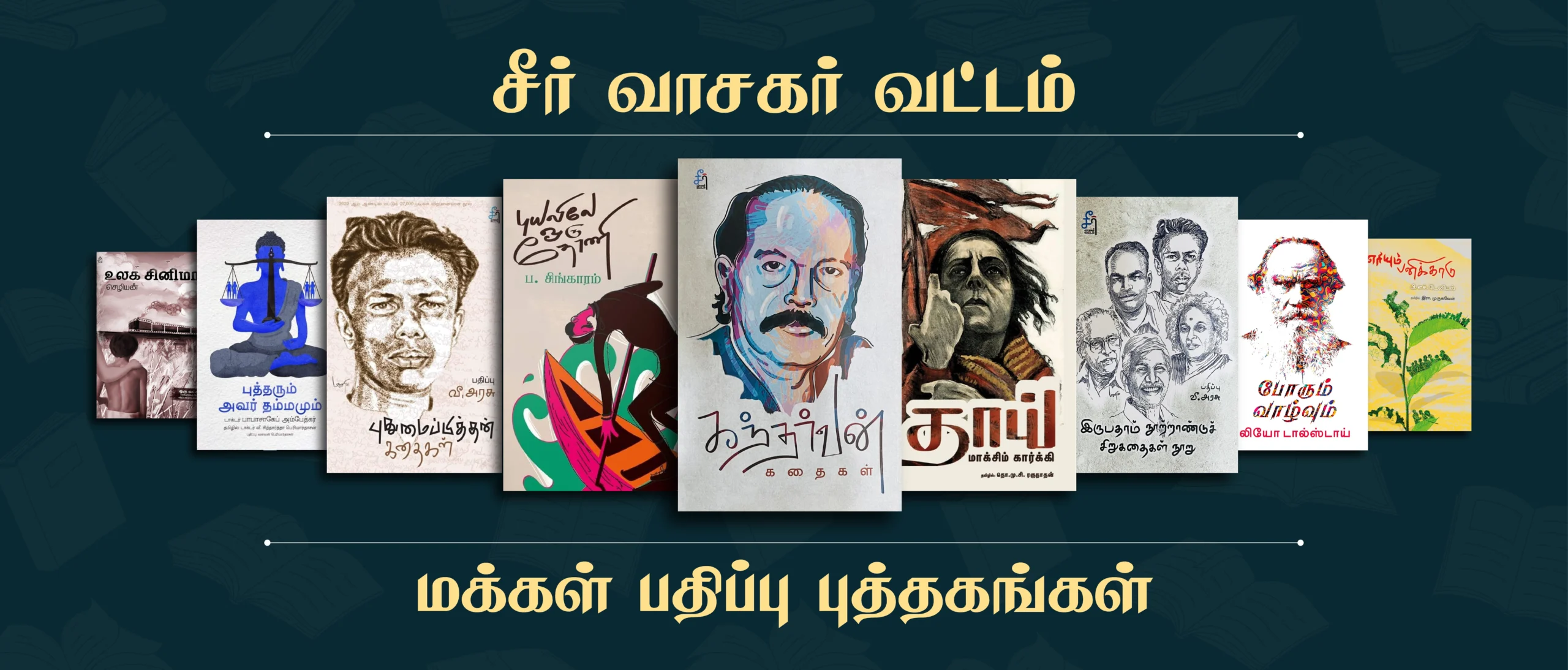 website banner-02