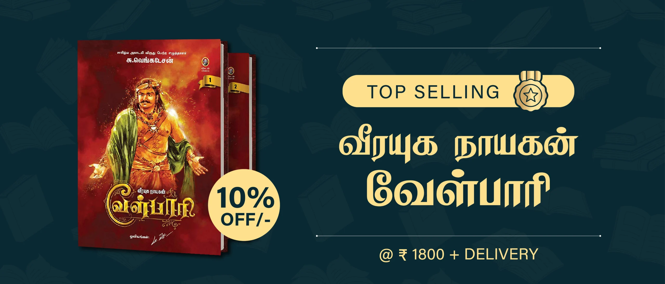 website banner-04