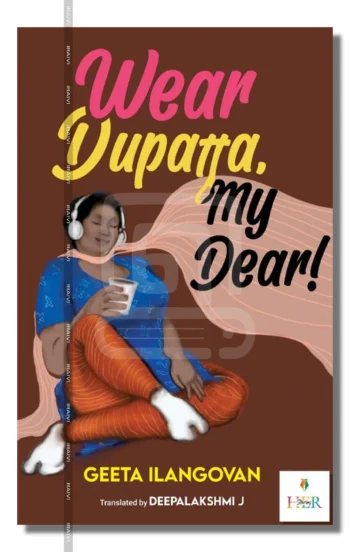 Wear Dupatta my Dear