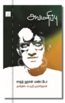 sept 7-06