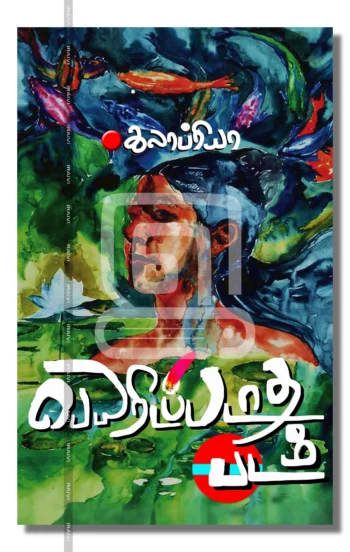 பெயரிடப்படாத படம்