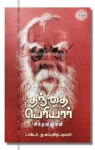 WEBSITE-42