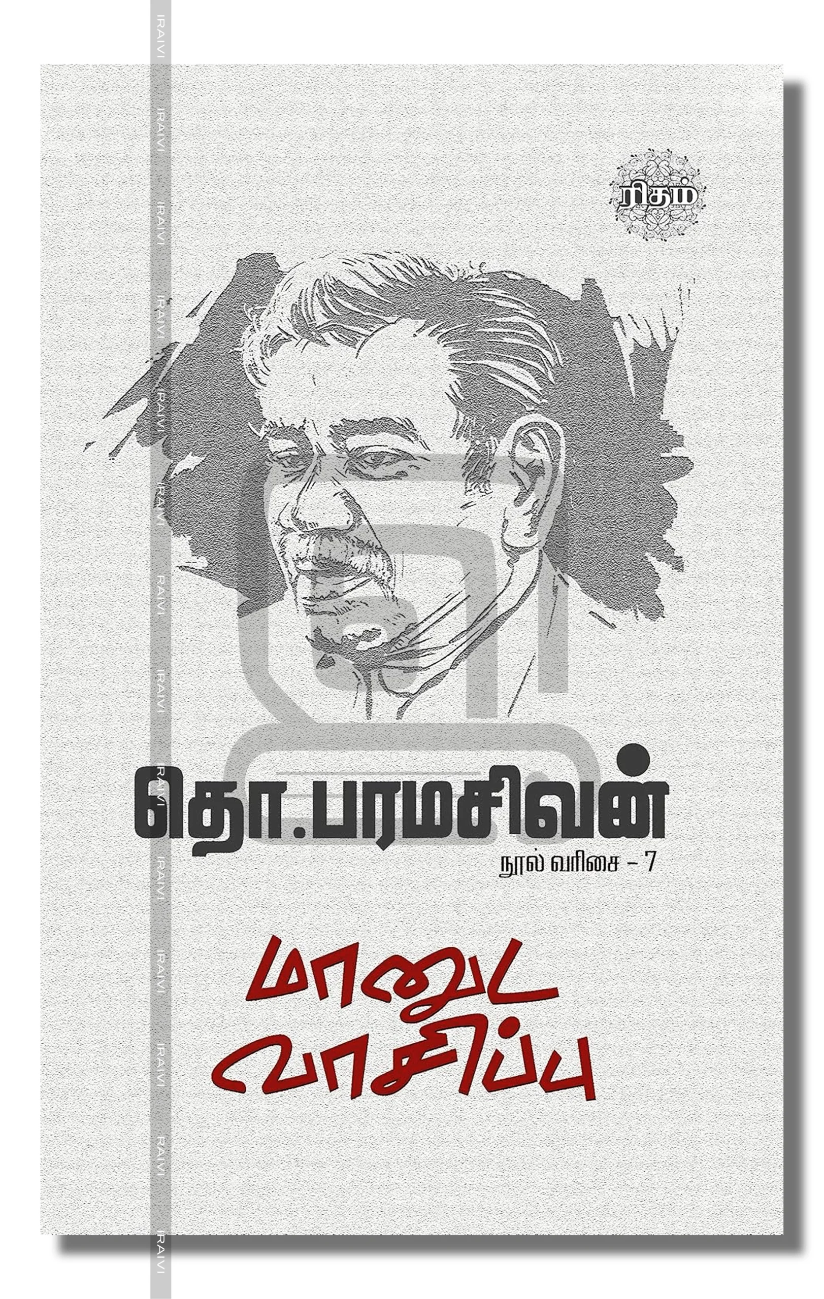 WEBSITE-44