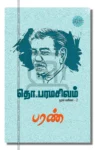 WEBSITE-48