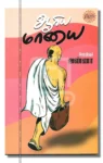 WEBSITE-49
