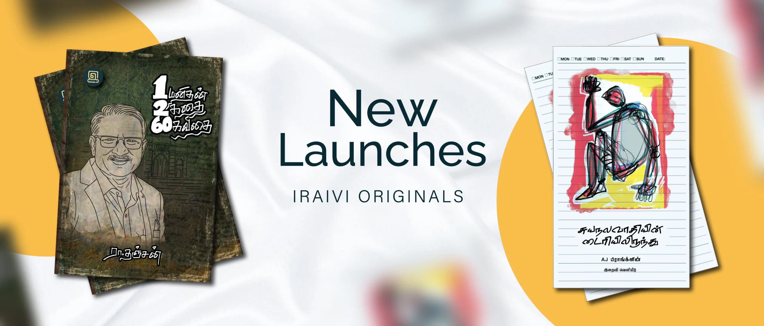 iraivi-new-launches