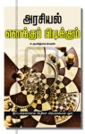 march 7-06