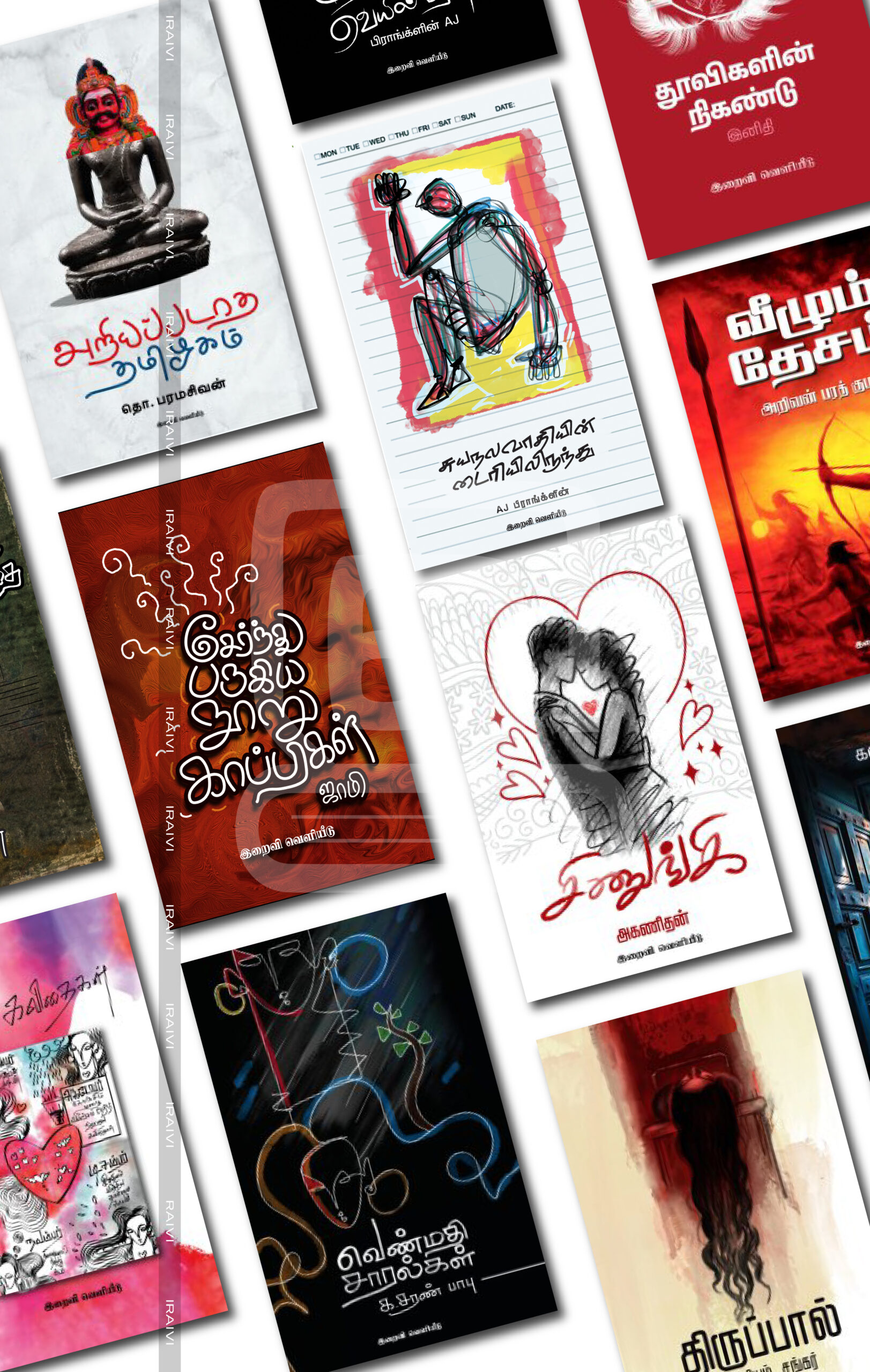 IRAIVI BOOKS-01