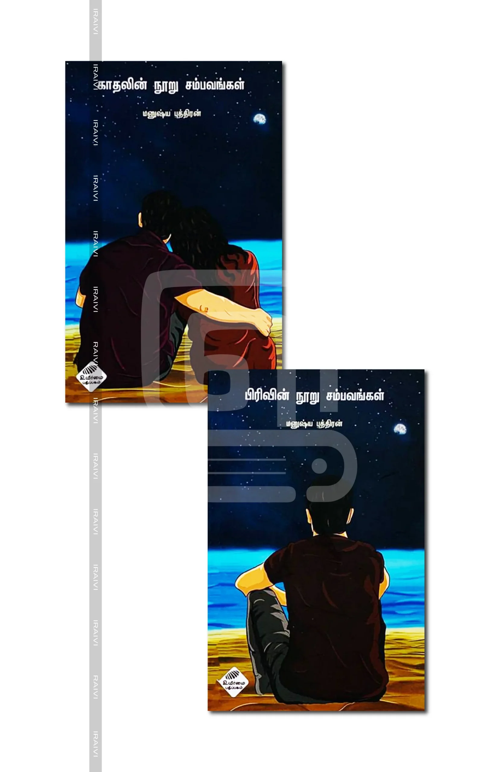 SET 2 MARCH 2-01