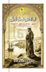 march 3-02 (1)