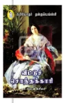 march 3-02 (1)