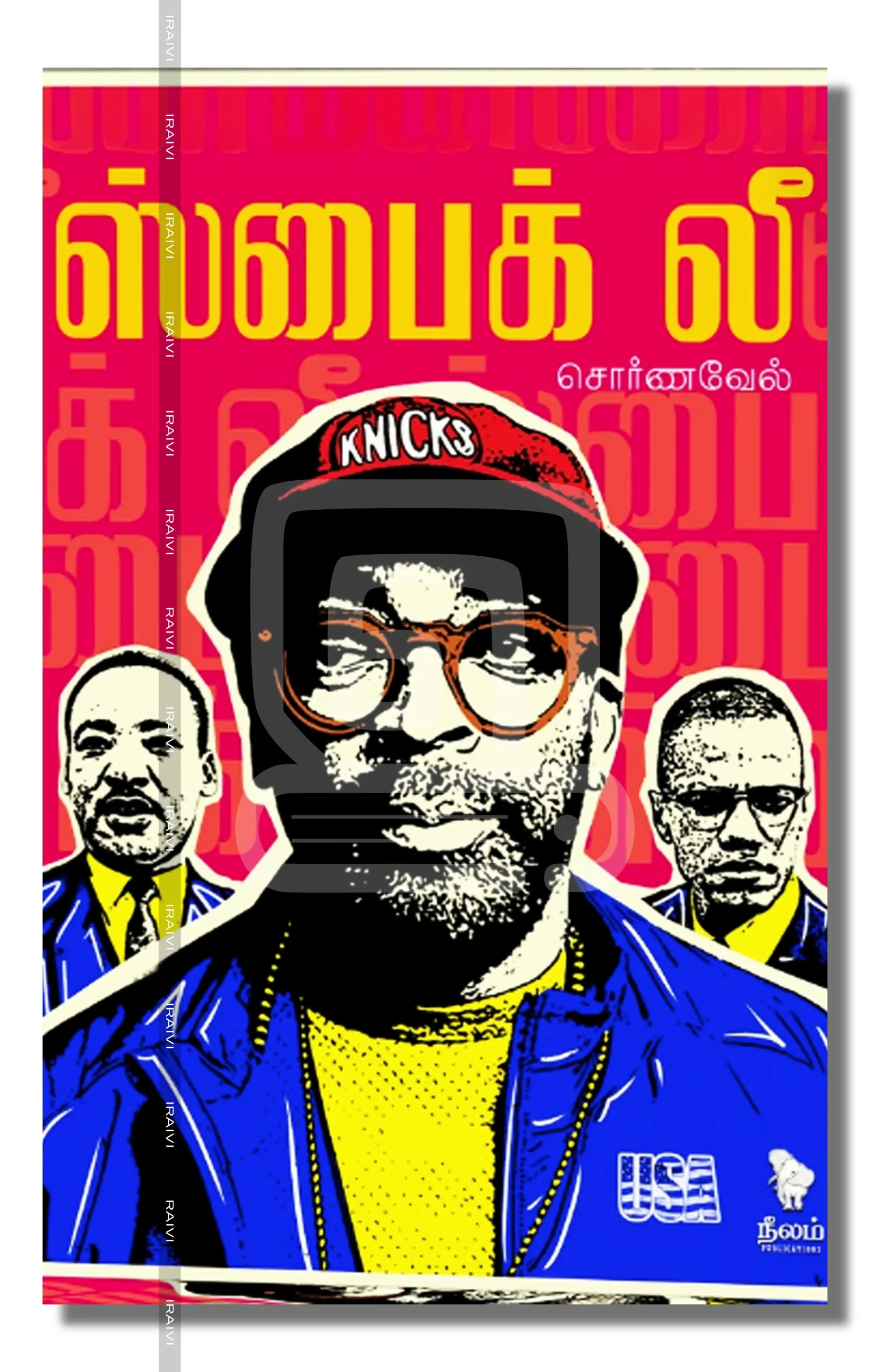 march 10-43