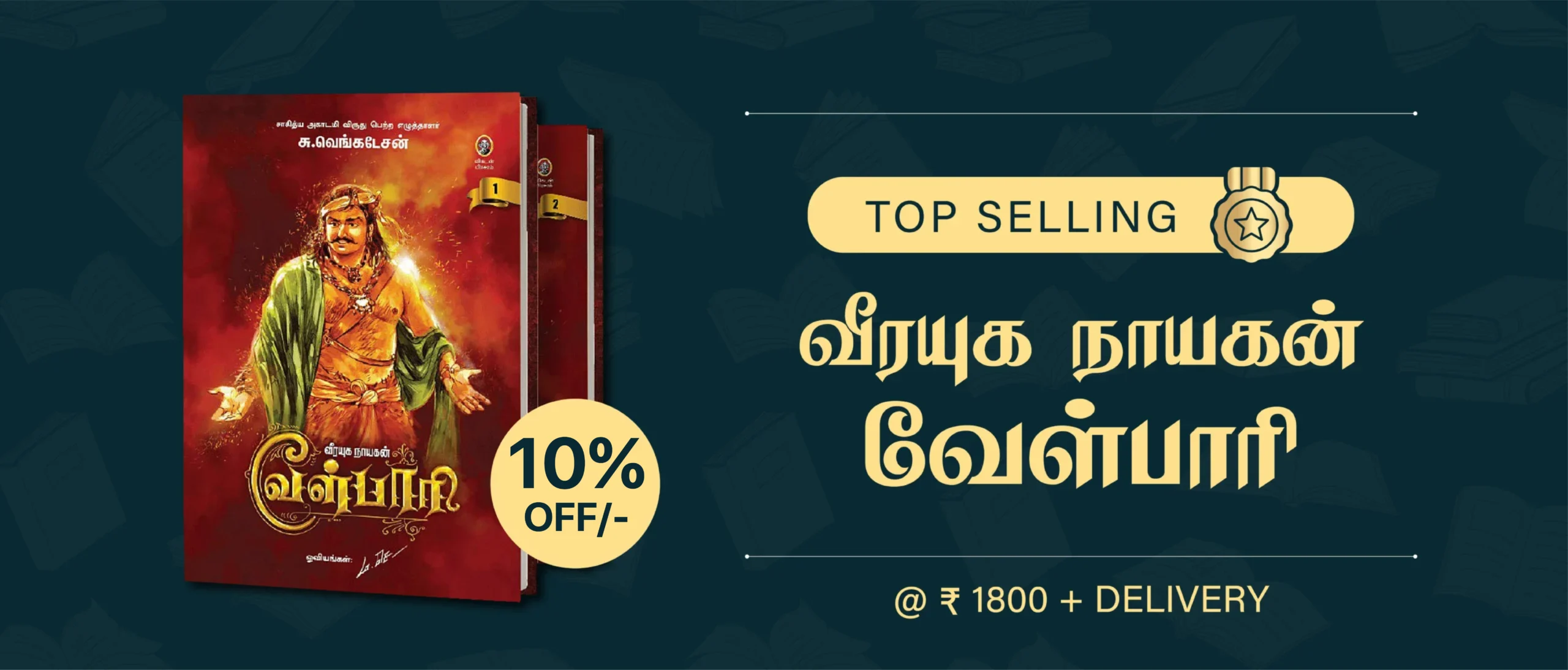 velpari-banner-04-scaled-01