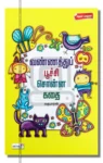 april 14 set 1-11