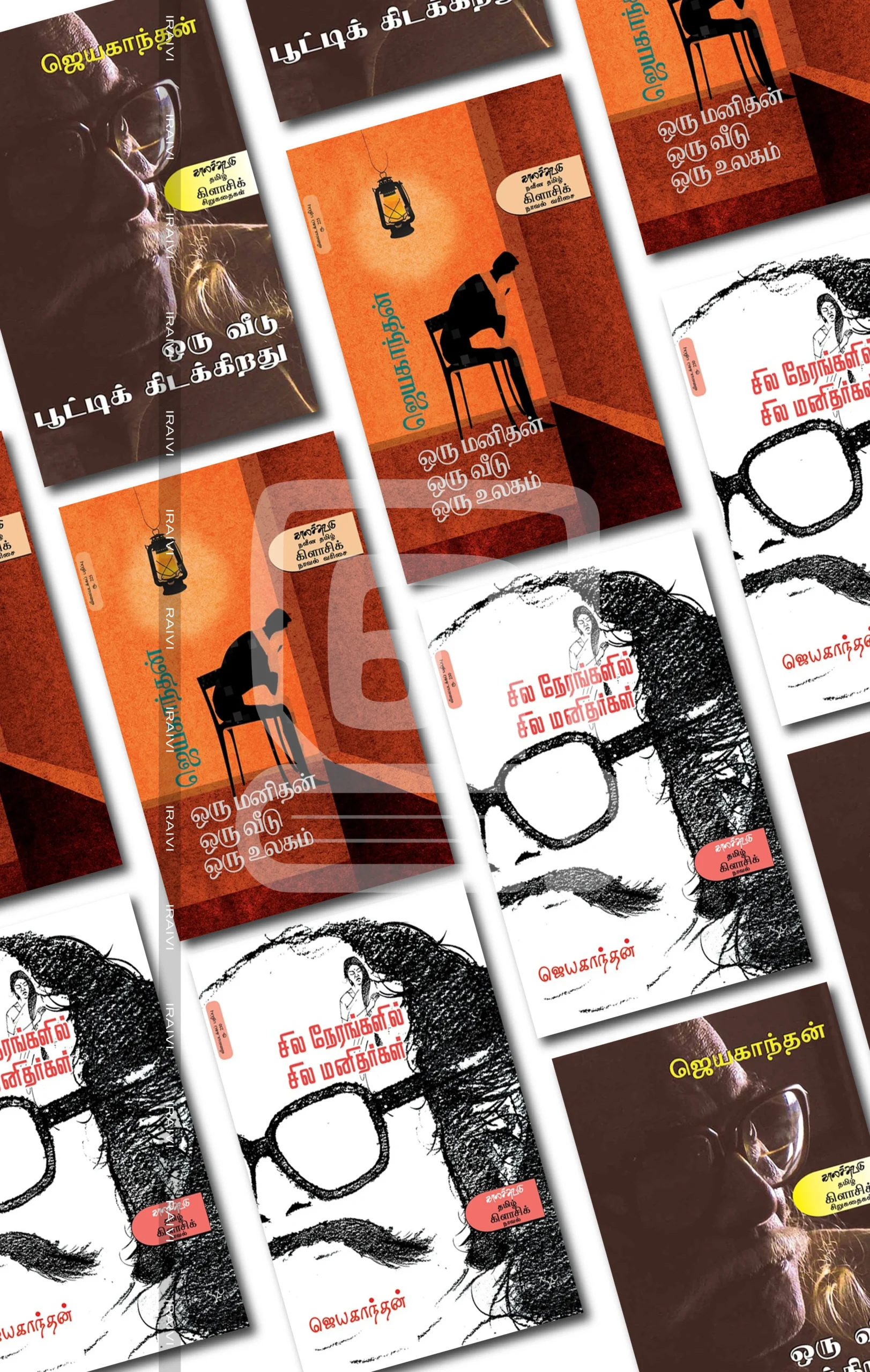 jeyakanthan combo iraivi books