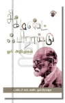 june 6 set 6-02