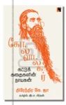 july 31 set 2-05