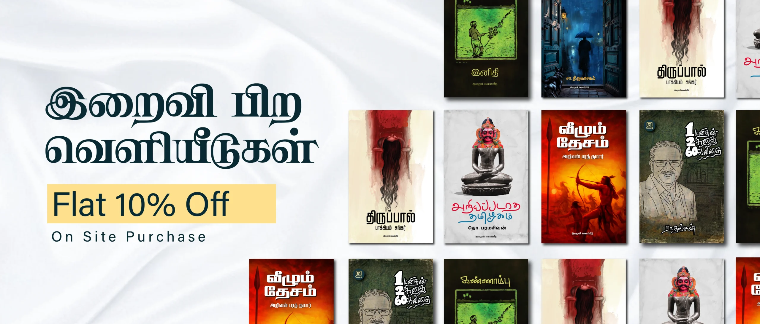 website banner-06