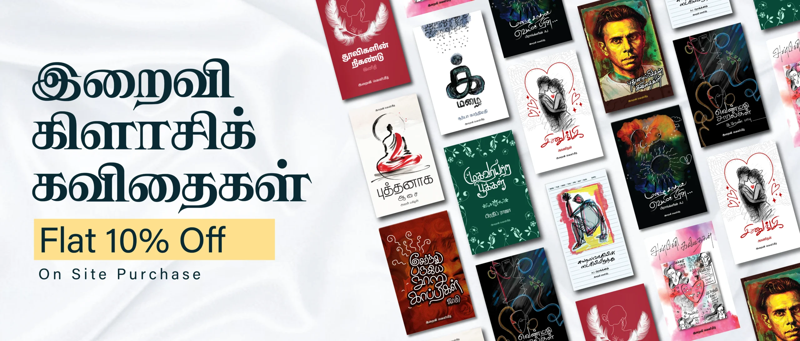 website banner-09